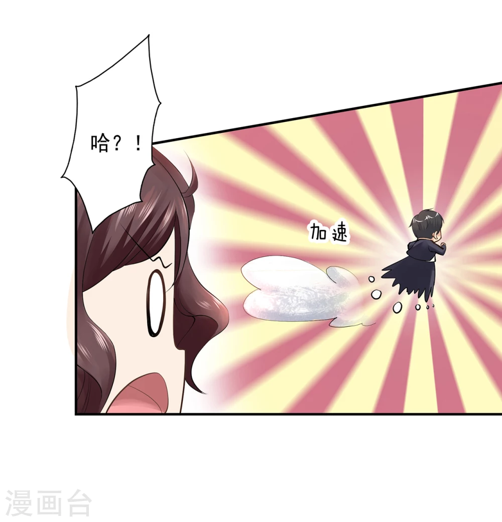 第1话  爱情事业双丰收？13