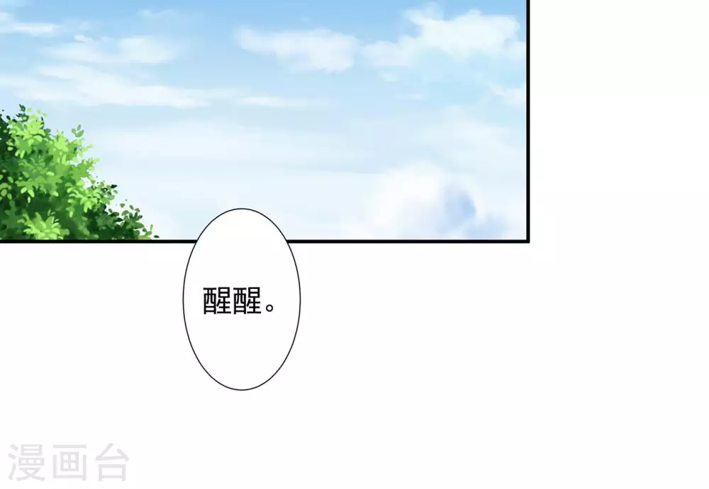 第17话  阴魂不散20