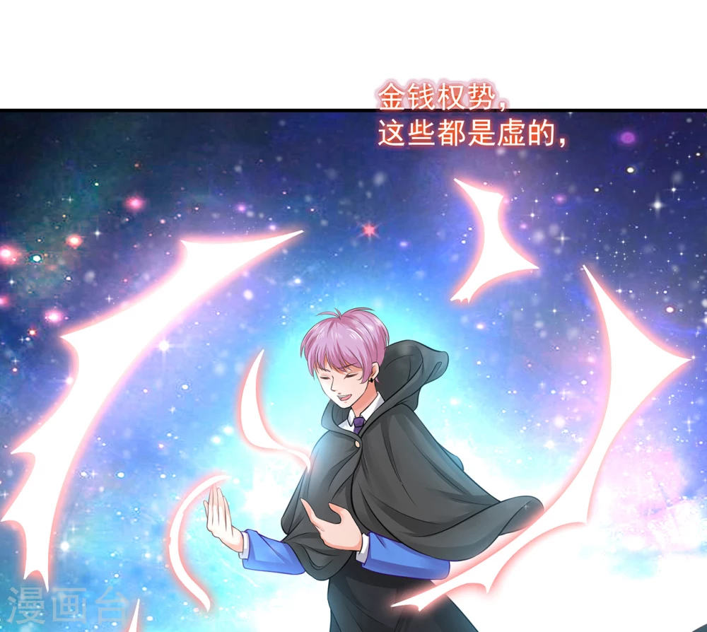 第9话  警察叔叔救命24