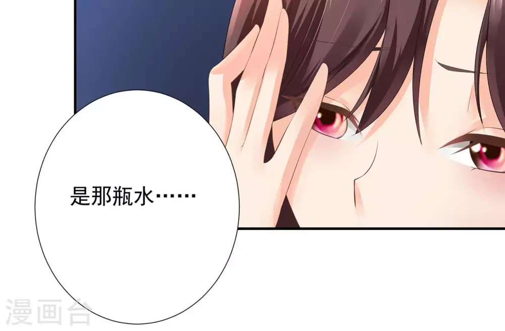 第3话  我送你回家28