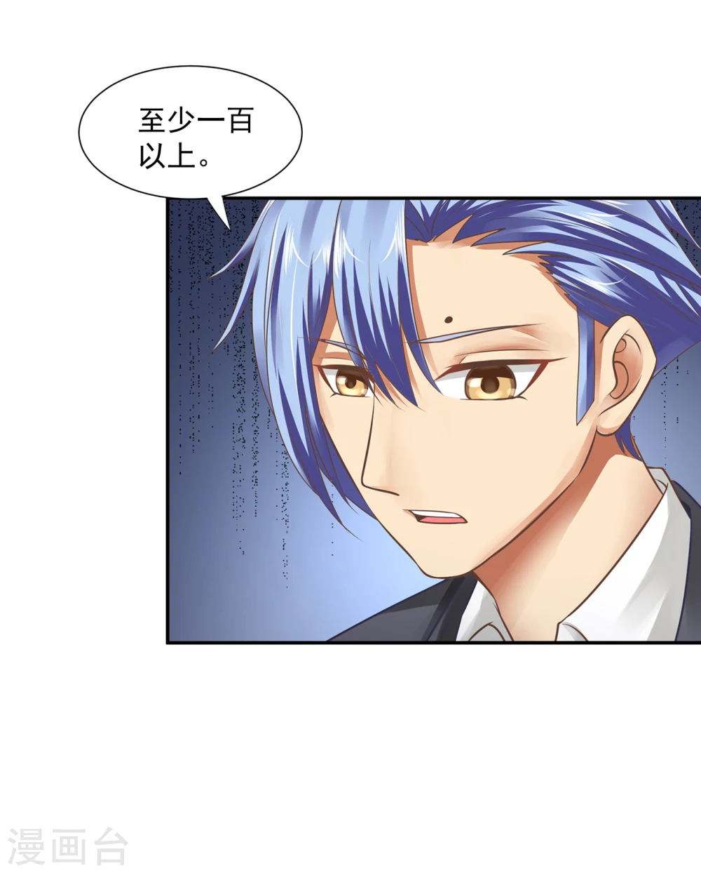 第15话  脑海中的S画面21