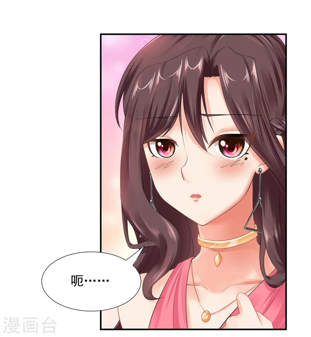 第2话  热心的男人38