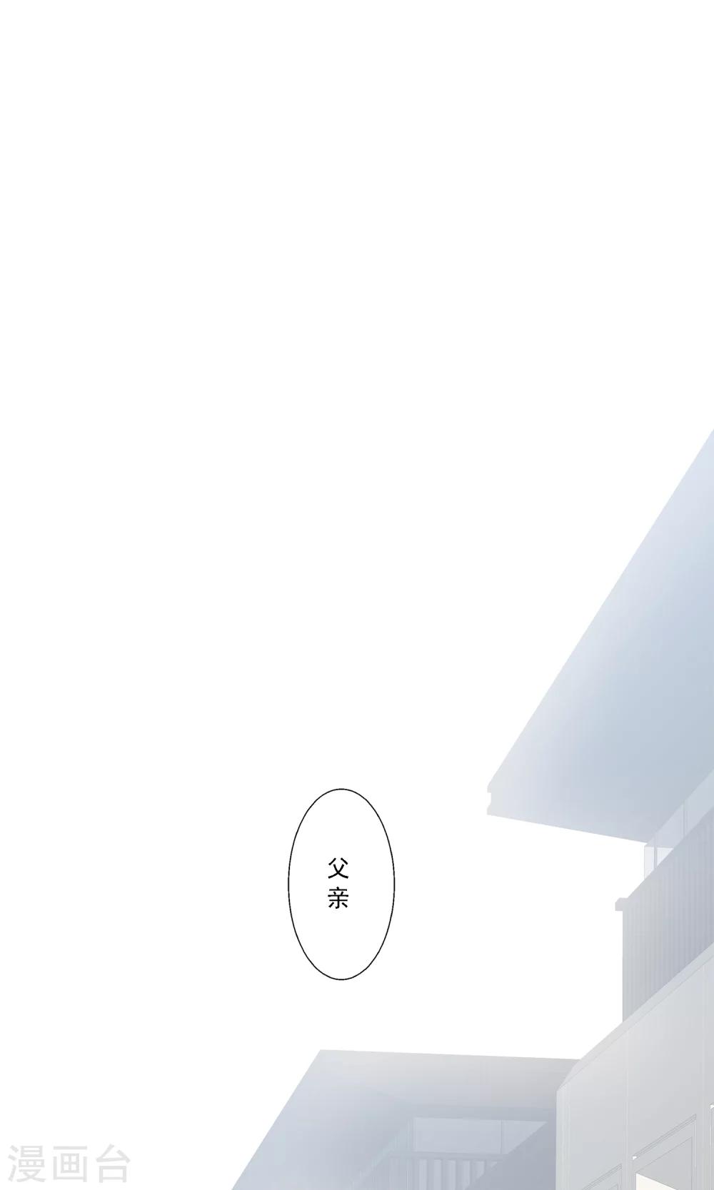 第3话 小姐，你太天真了!1