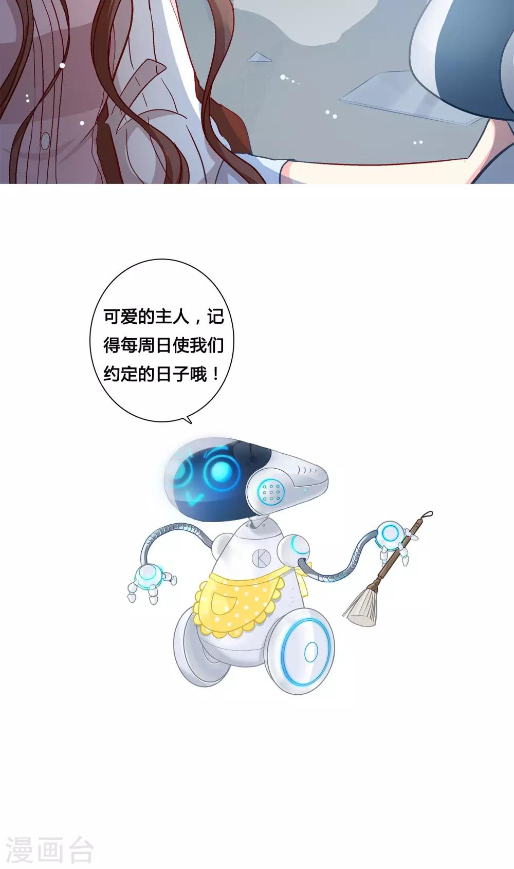 第4话 抓到你了!22