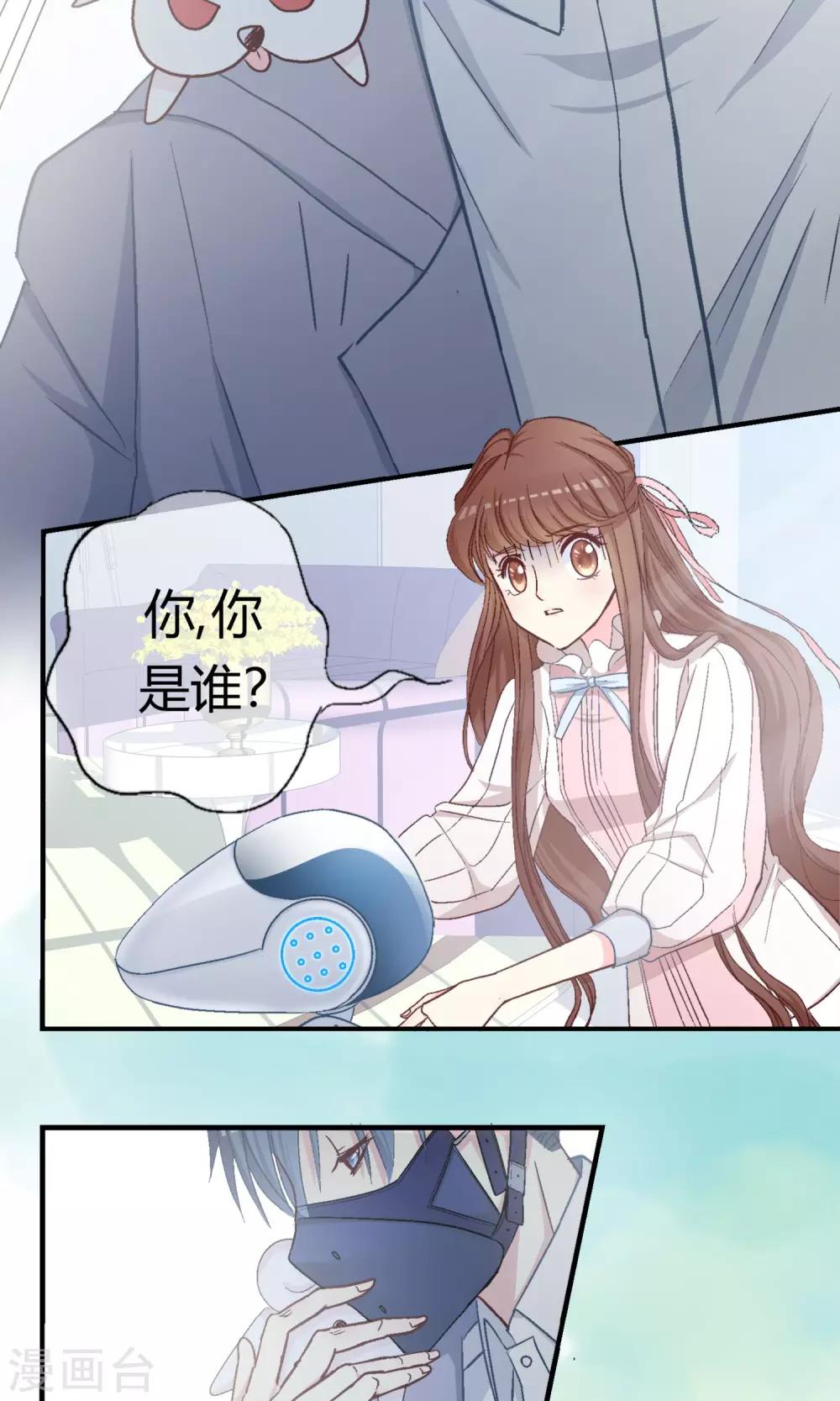 第5话 你被逮捕了！6