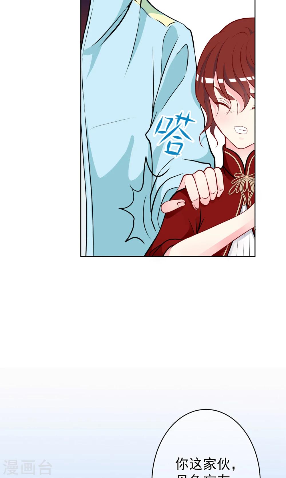 第29话 生死一线！40