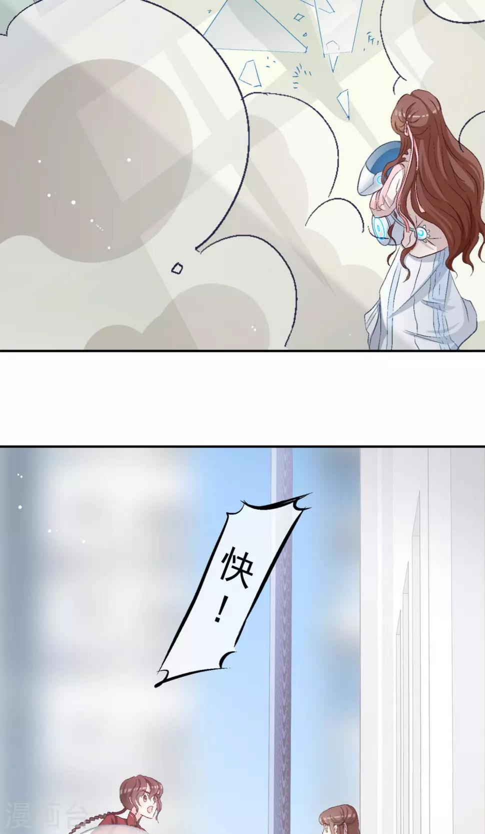 第9话 穆掌门来救援！7