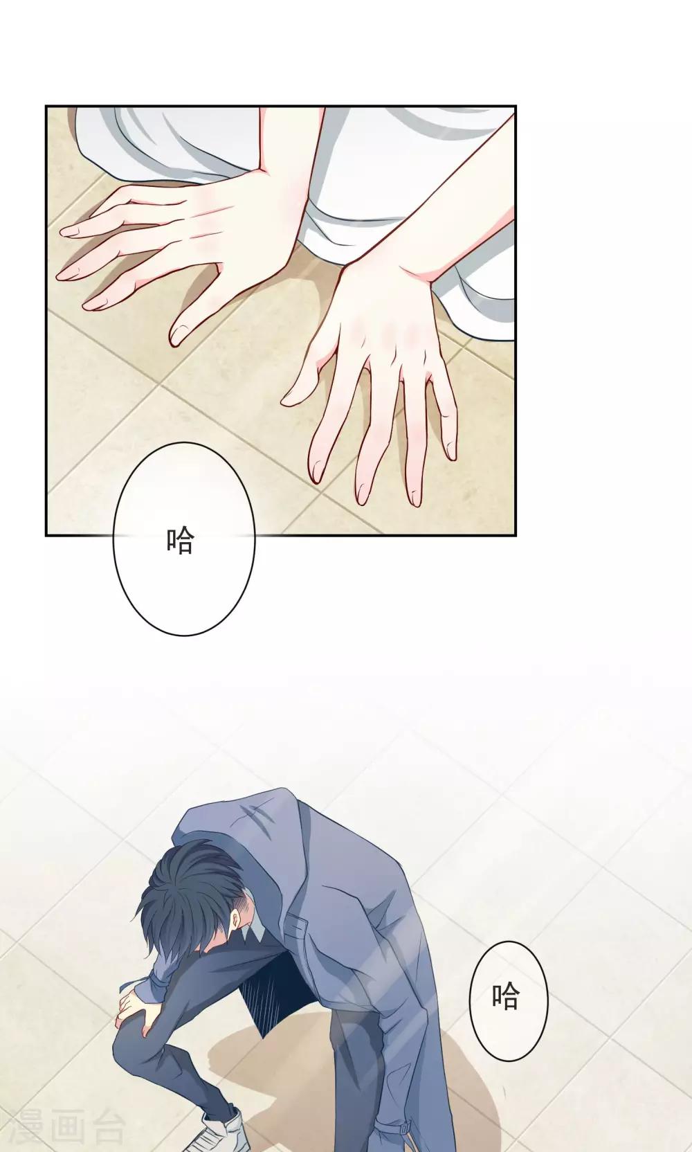 第11话 阴谋的味道5