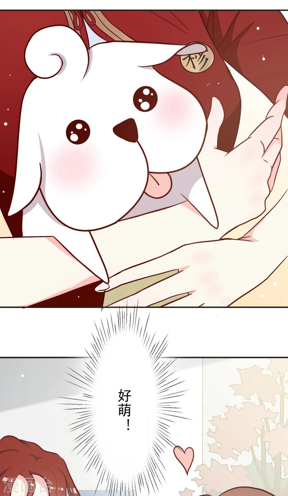 第12话 知恩莫忘报！21