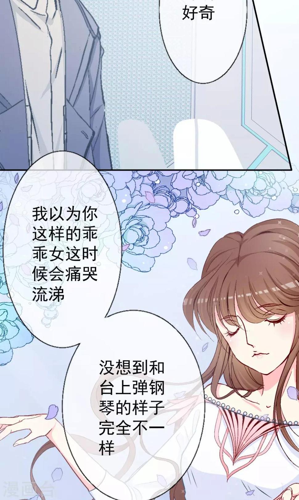 第8话 哥我只想回家睡觉7
