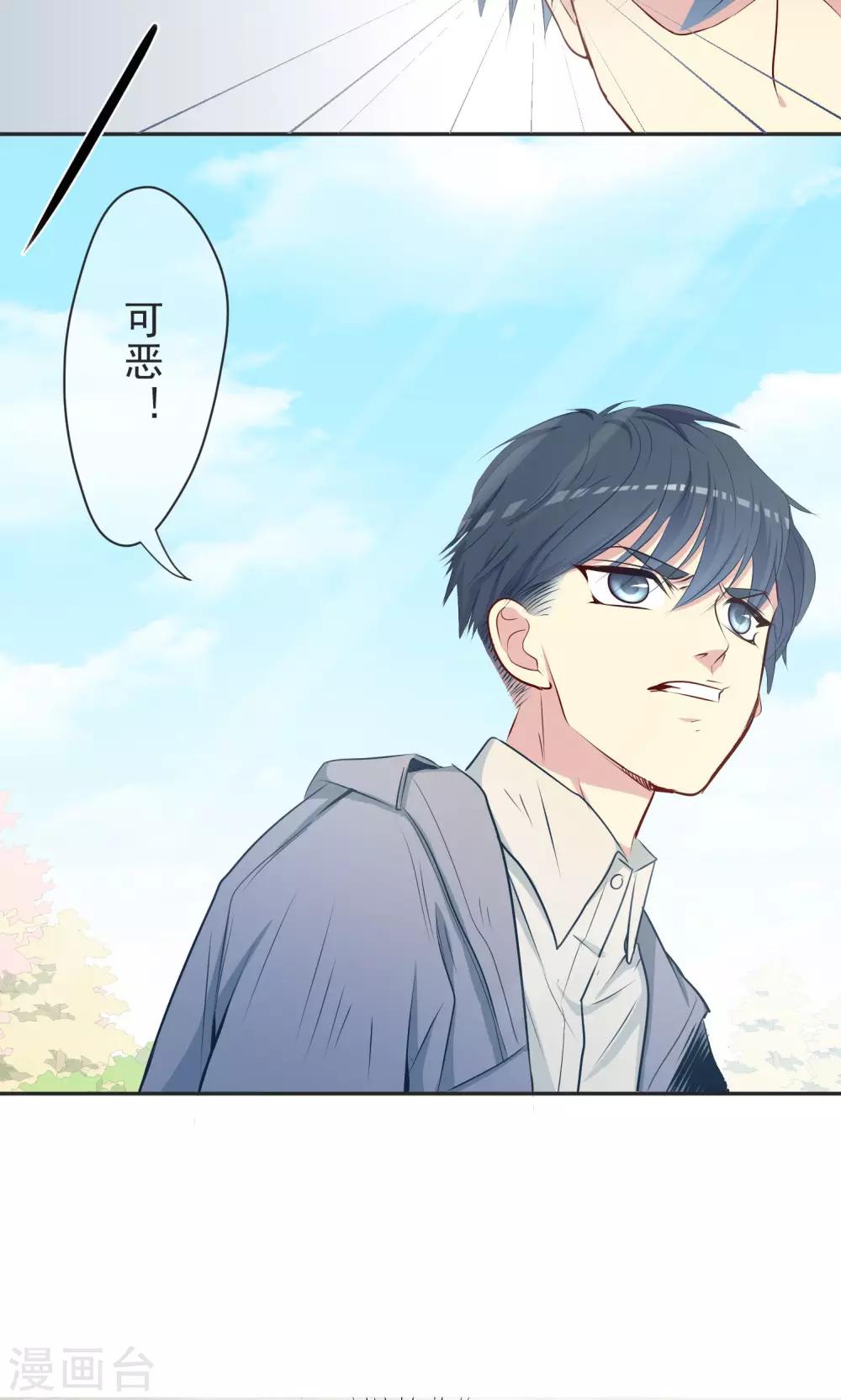 第11话 阴谋的味道8