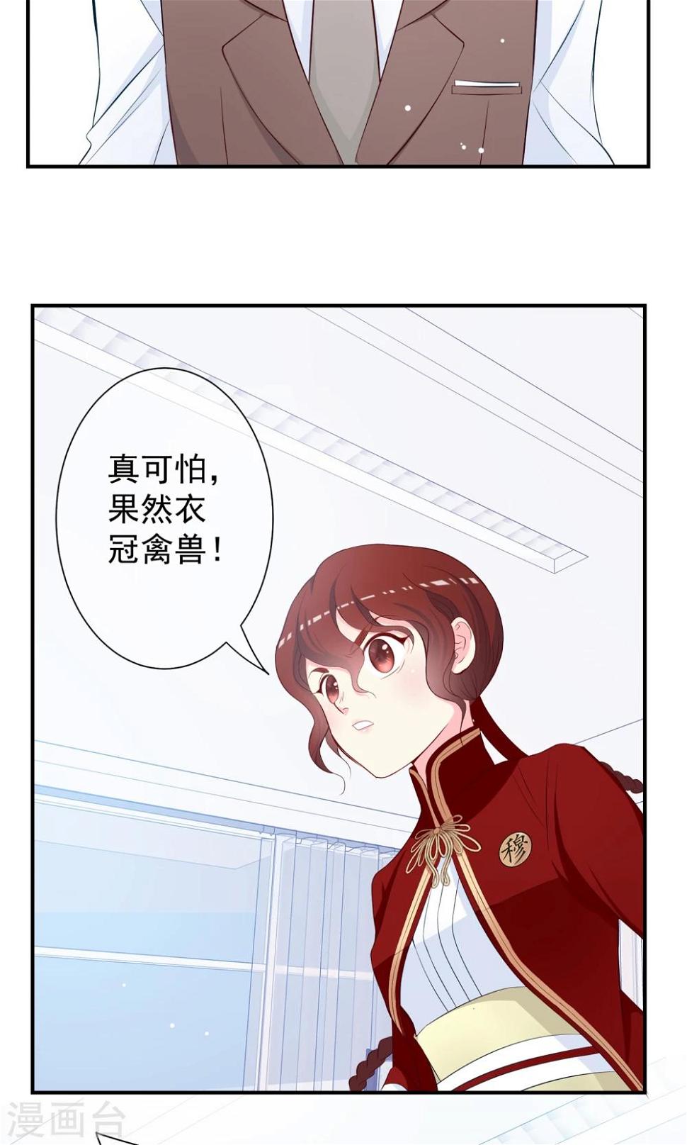 第27话 谁是幕后真凶！？50