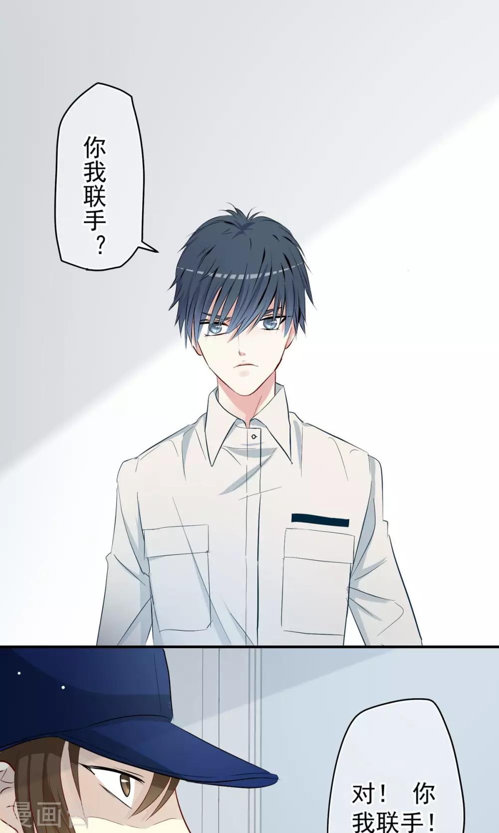 第15话 朋友！13