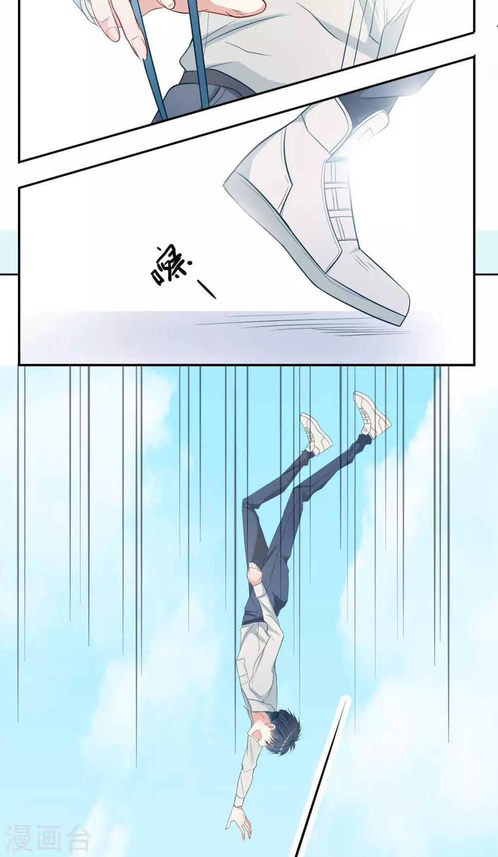 第16话 谁是猪队友!2