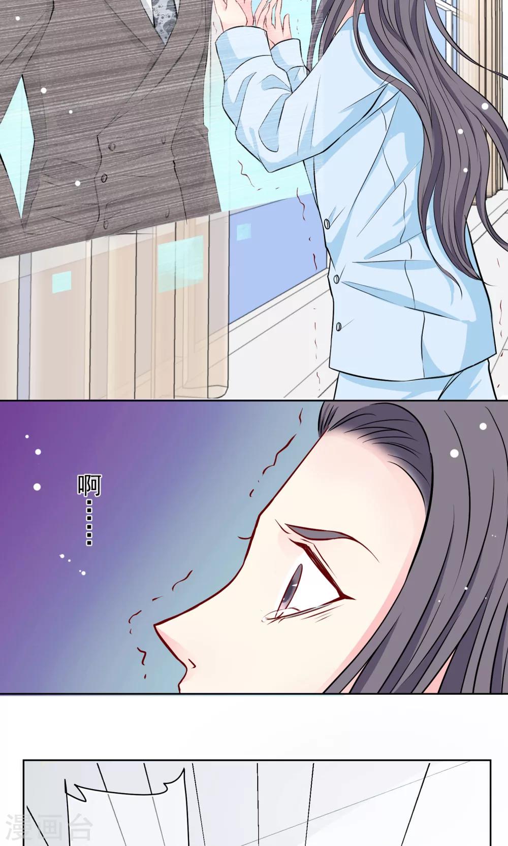 第29话 生死一线！22