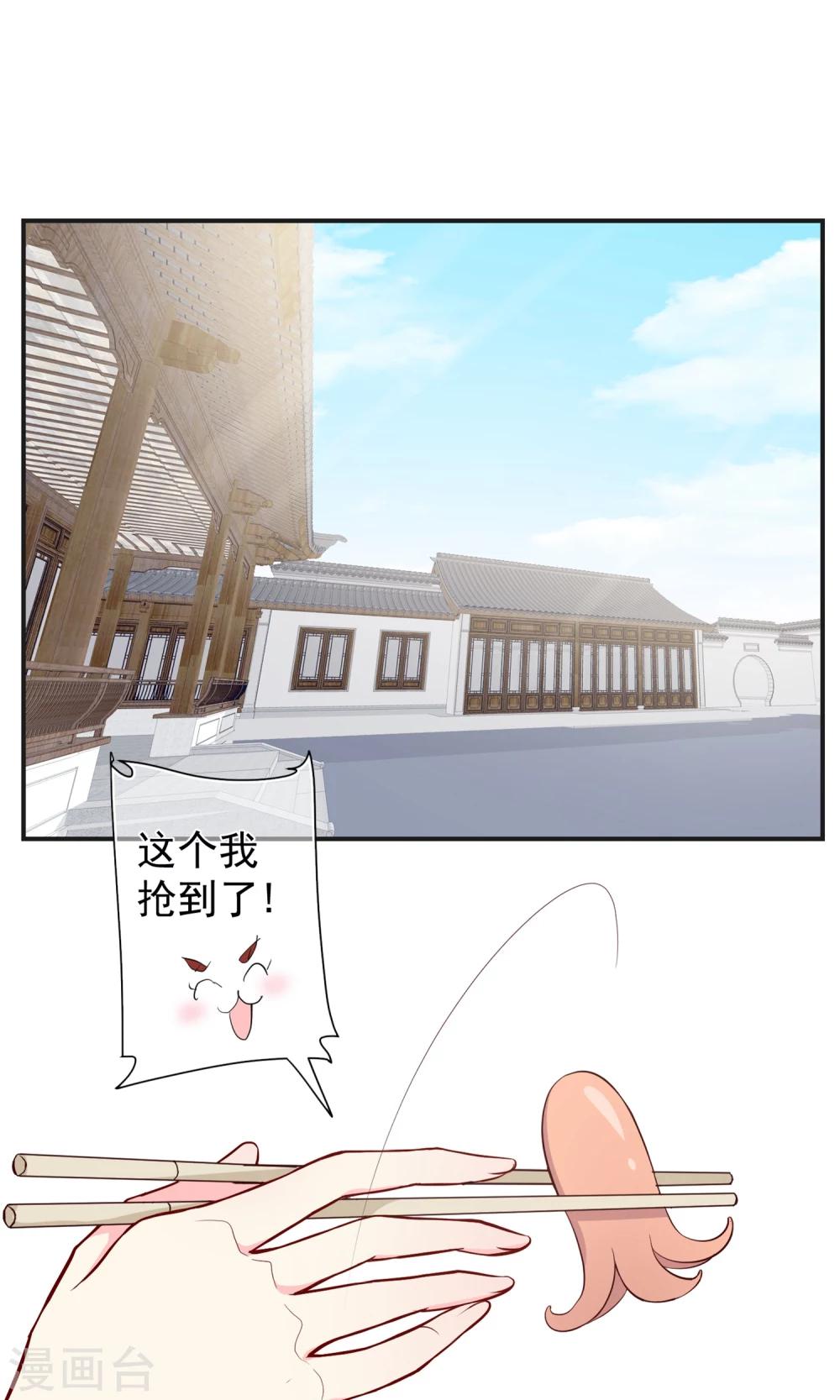 第21话 来者何人？！1