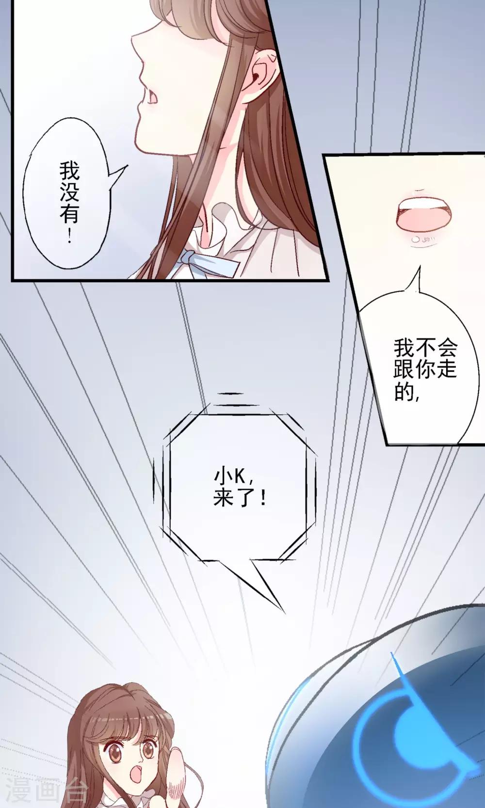 第5话 你被逮捕了！9