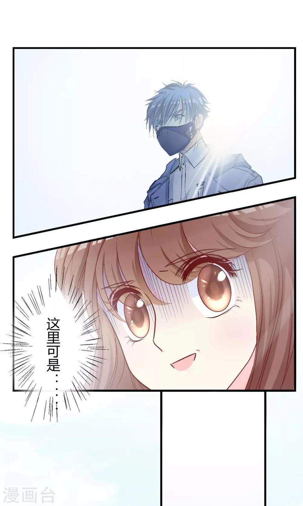 第5话 你被逮捕了！1