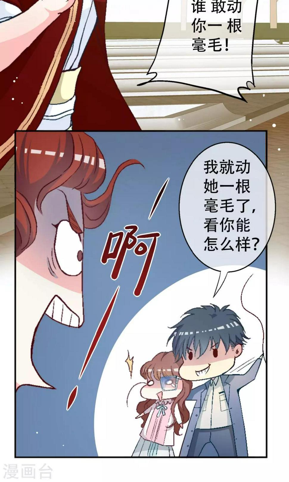 第10话 娜娜！小心！12