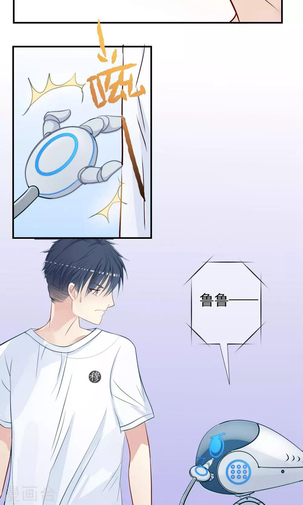 第19话 无论何时天空还是一样的！11