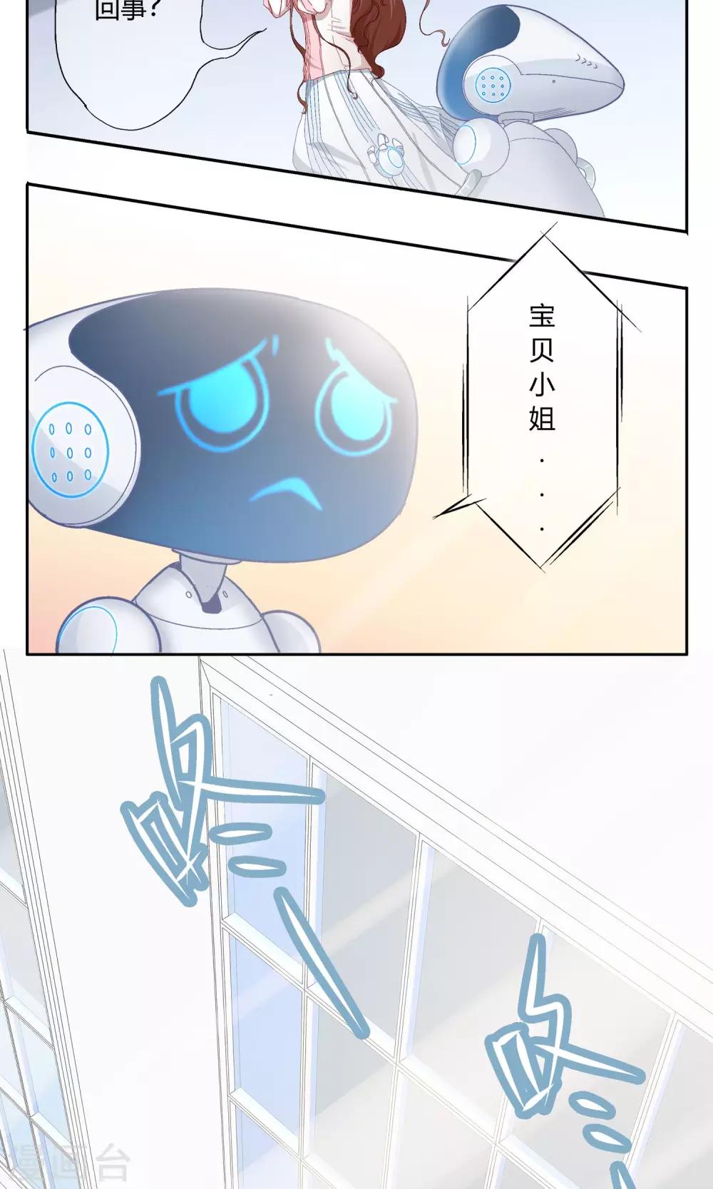 第4话 抓到你了!15