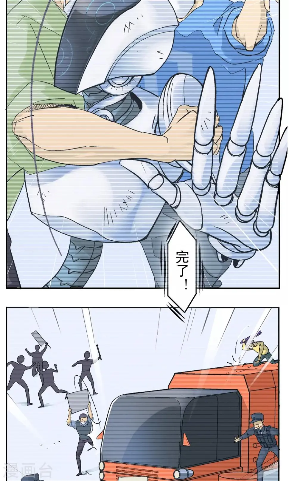 预告3