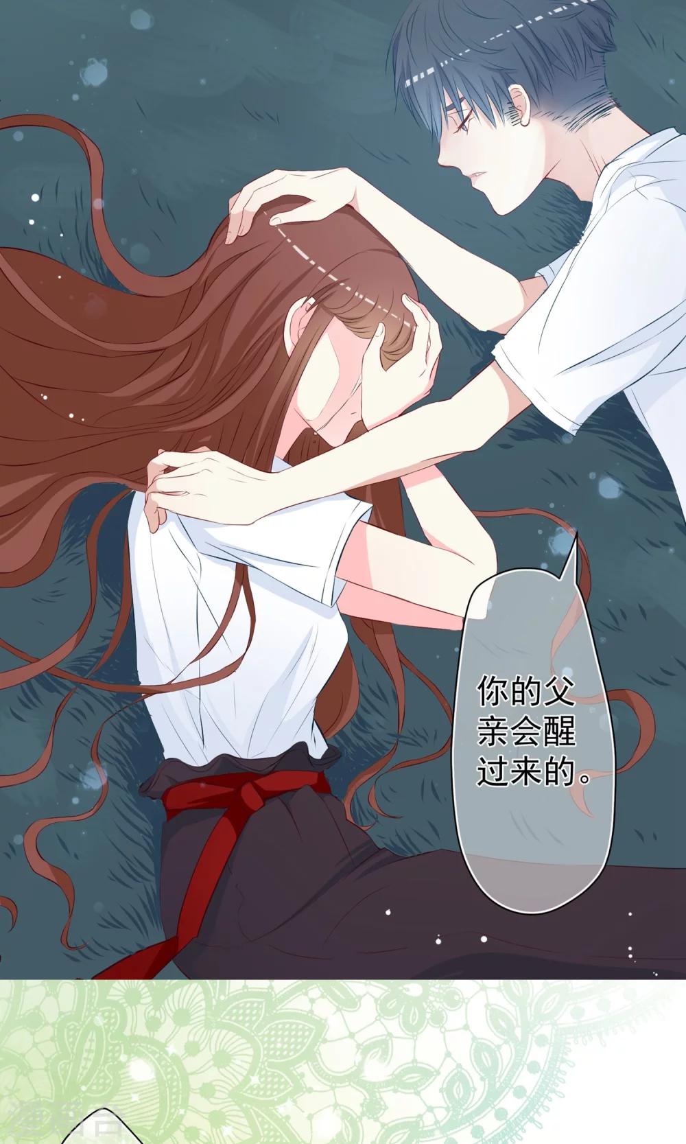 第20话 做你自己！22