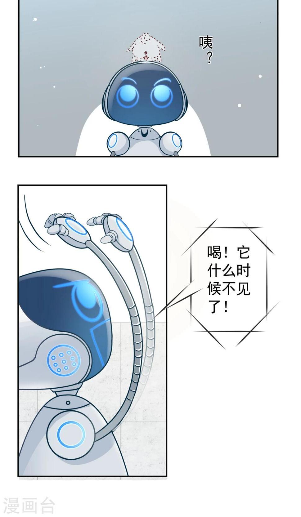 第12话 知恩莫忘报！7