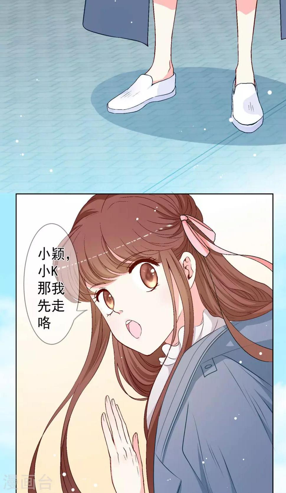 第13话 开始寻找真相！27