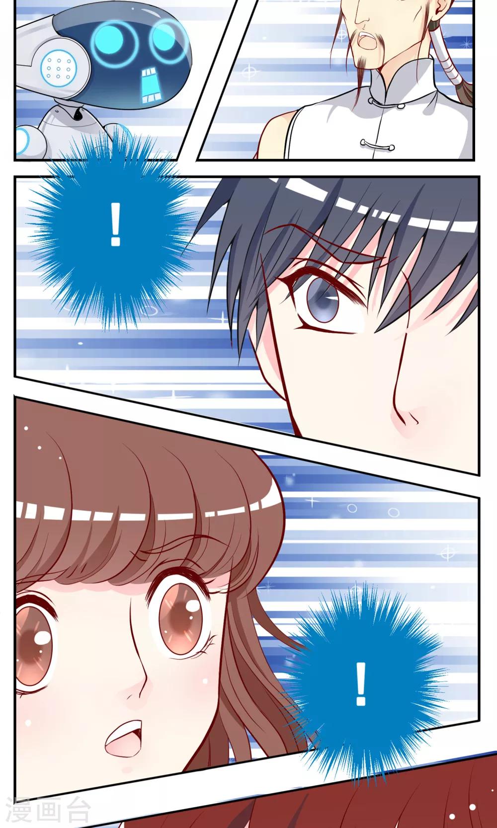第29话 生死一线！37