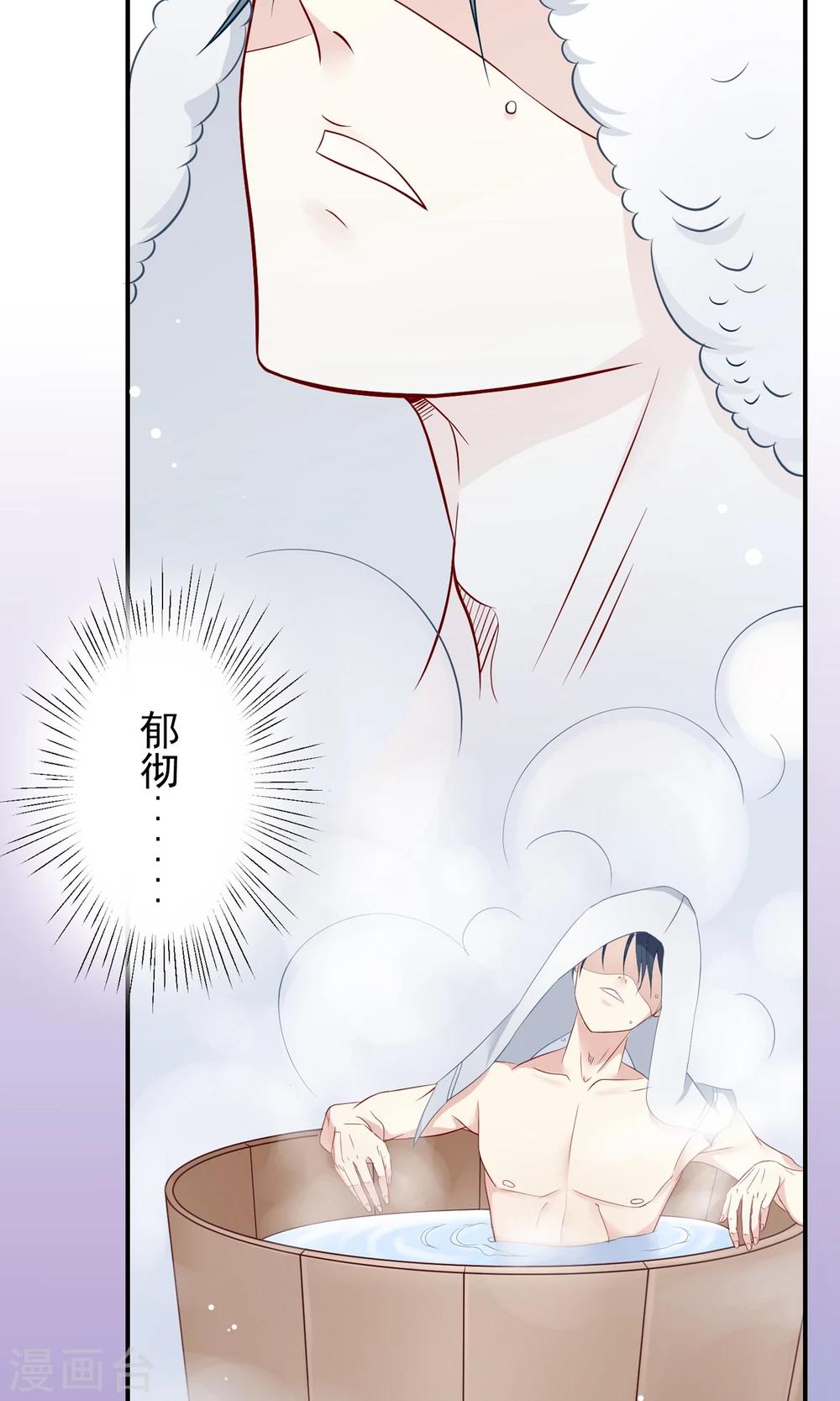 第17话 跟我比肌肉你还差得远！6