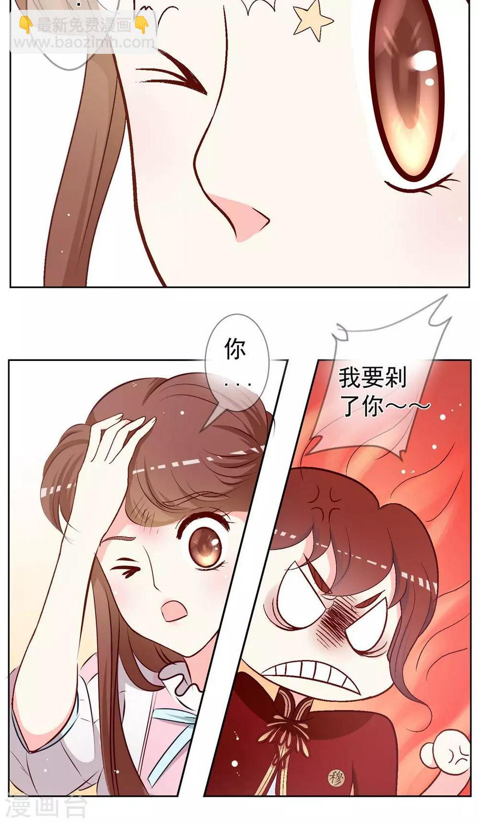 第13话 开始寻找真相！10