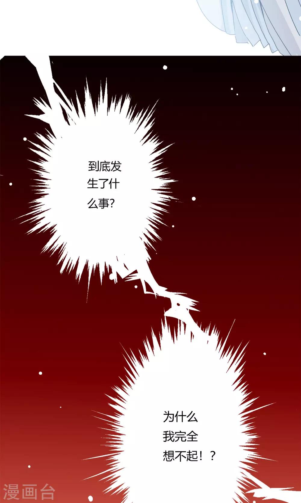 第4话 抓到你了!13