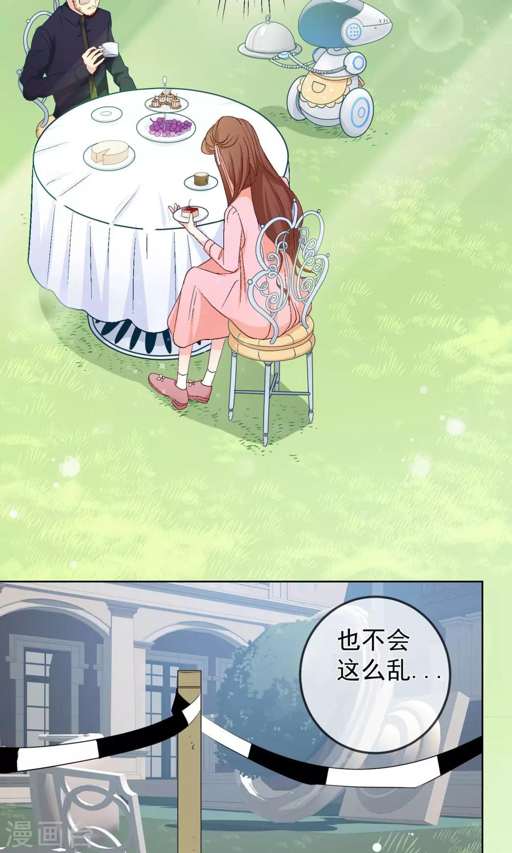 第14话 重返案发现场！10