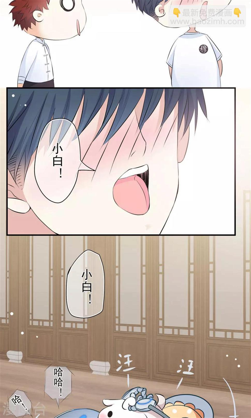 第18话 凶手就是他吗？！27