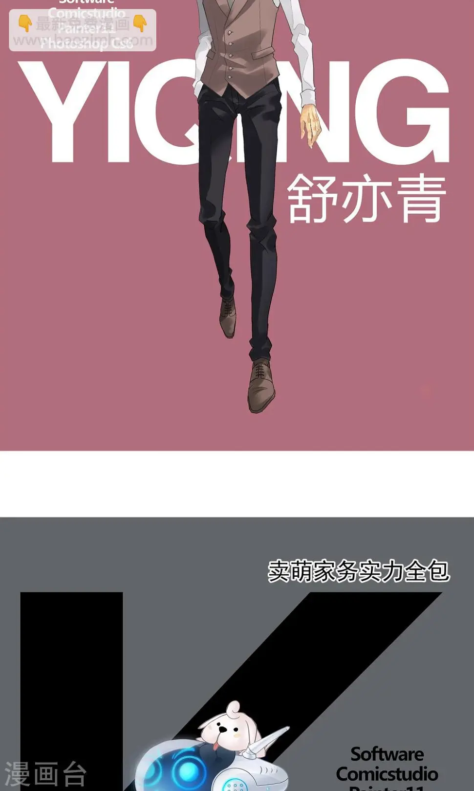 预告14