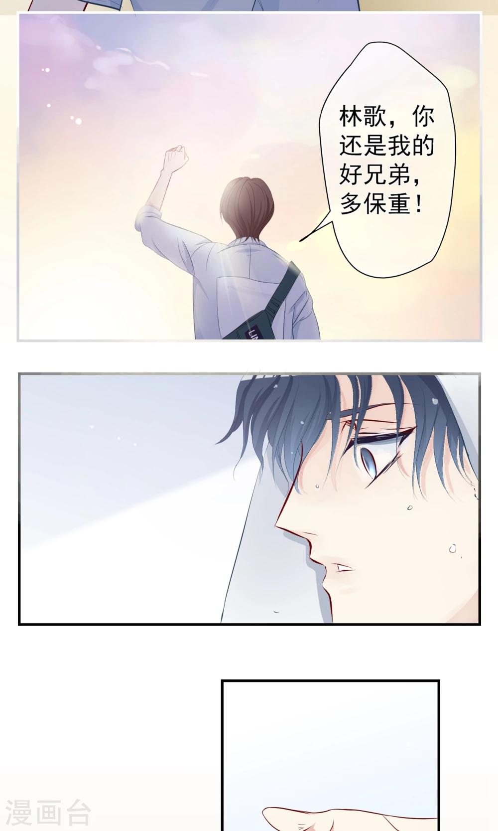 第17话 跟我比肌肉你还差得远！11