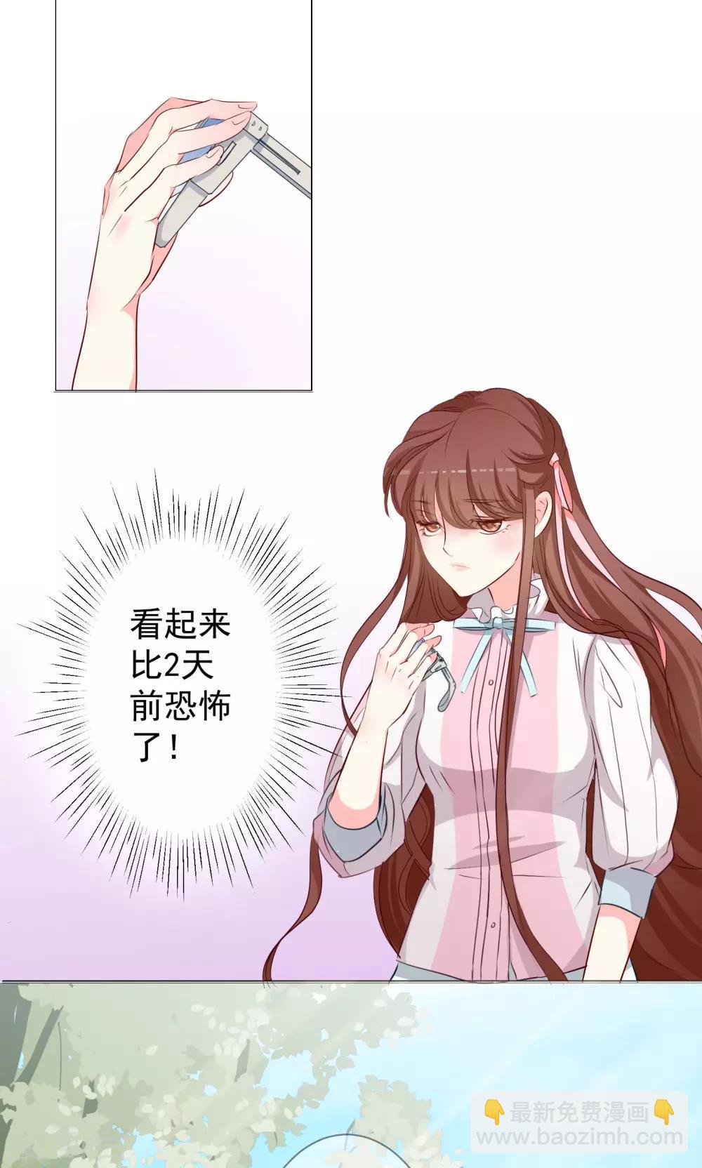 第11话 阴谋的味道21