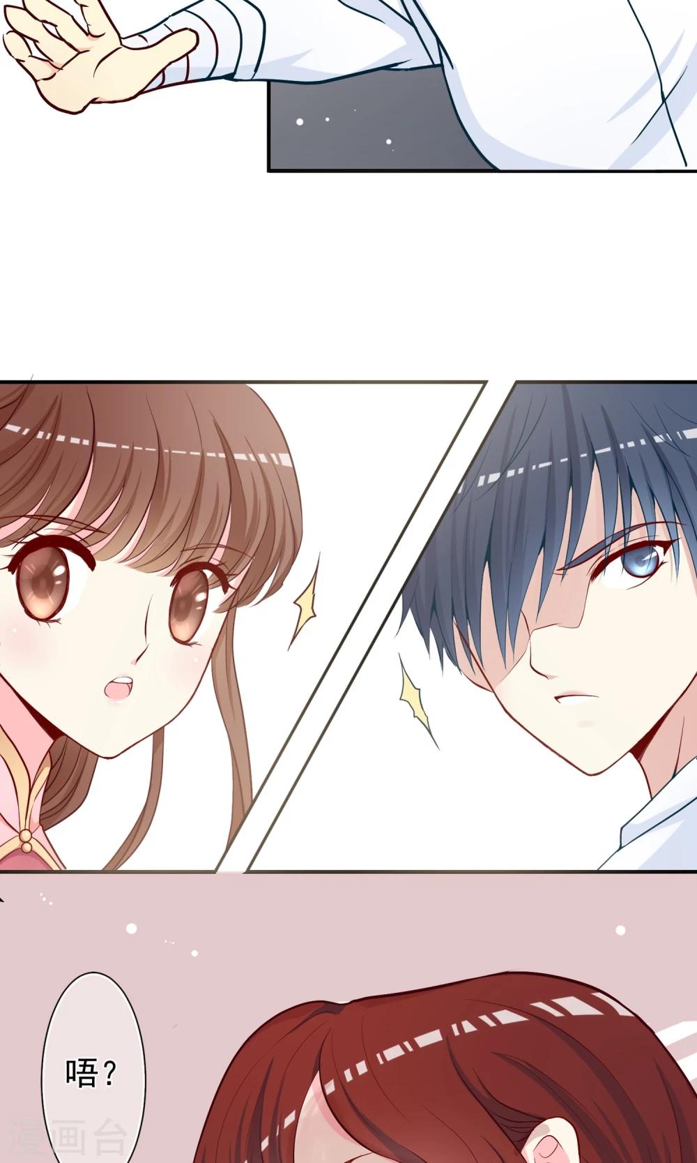第21话 来者何人？！10