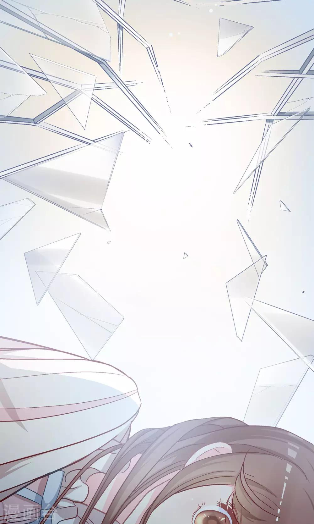 第4话 抓到你了!17