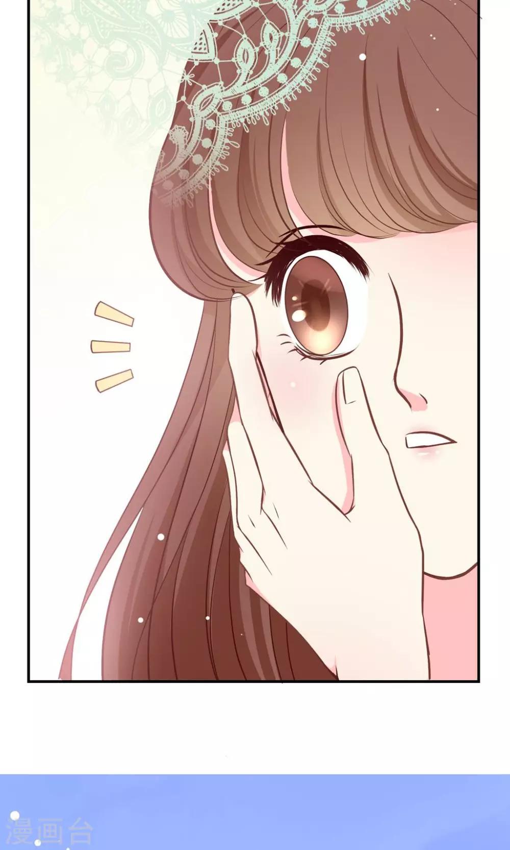 最终话 愿做不一样的半机器少女！50