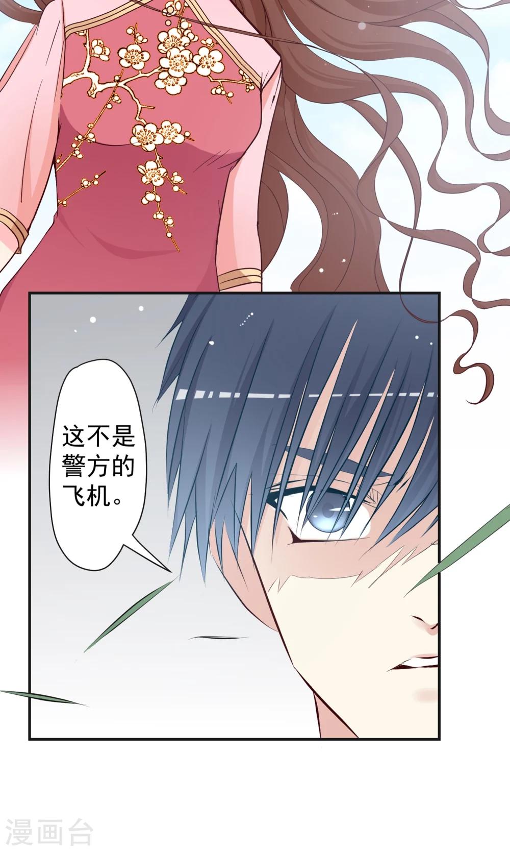 第21话 来者何人？！16