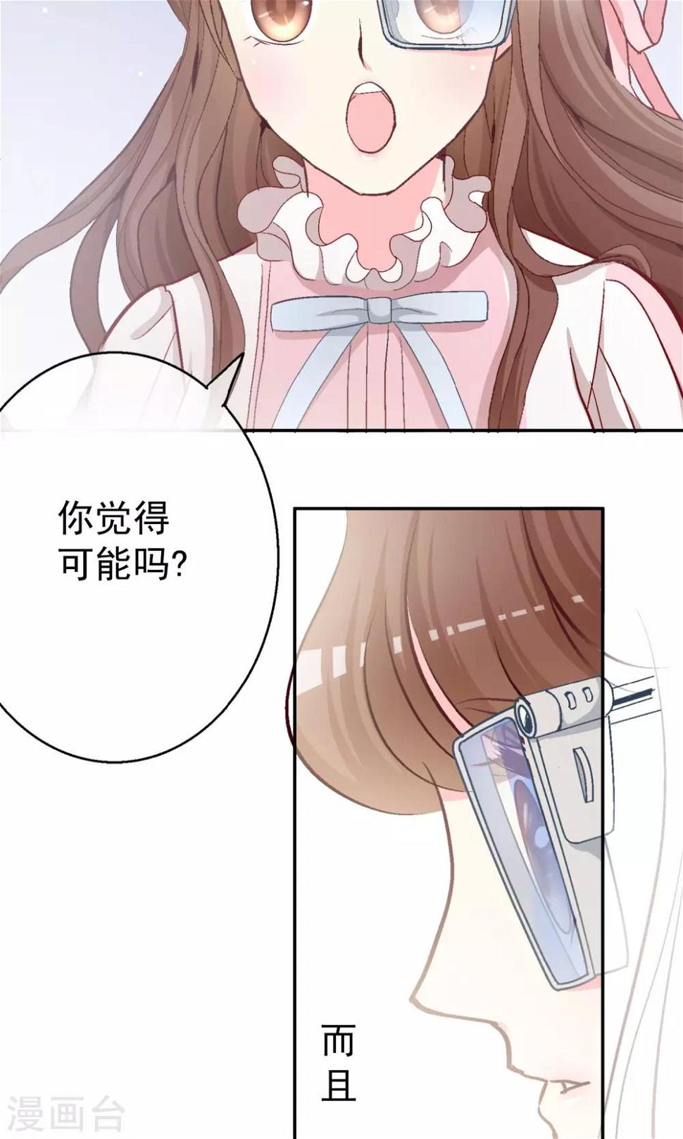 第8话 哥我只想回家睡觉4