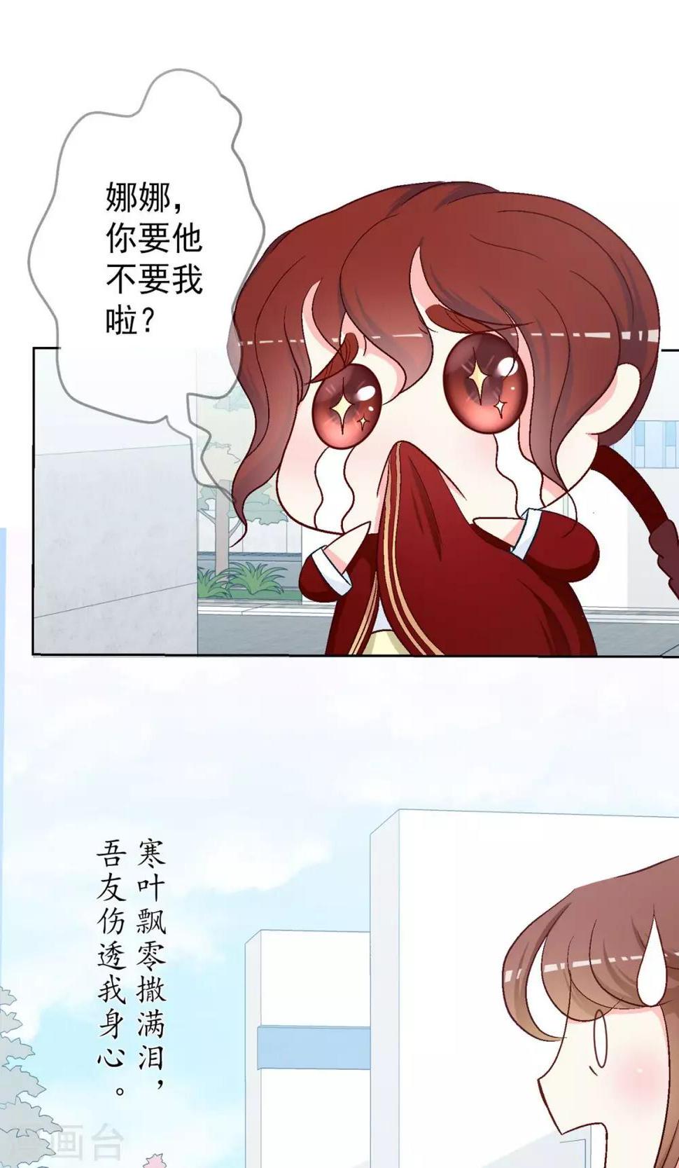 第13话 开始寻找真相！17