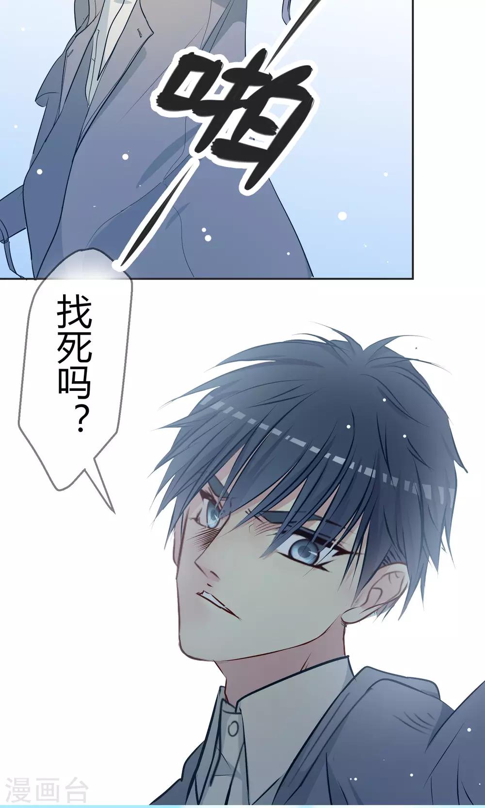 第11话 阴谋的味道12