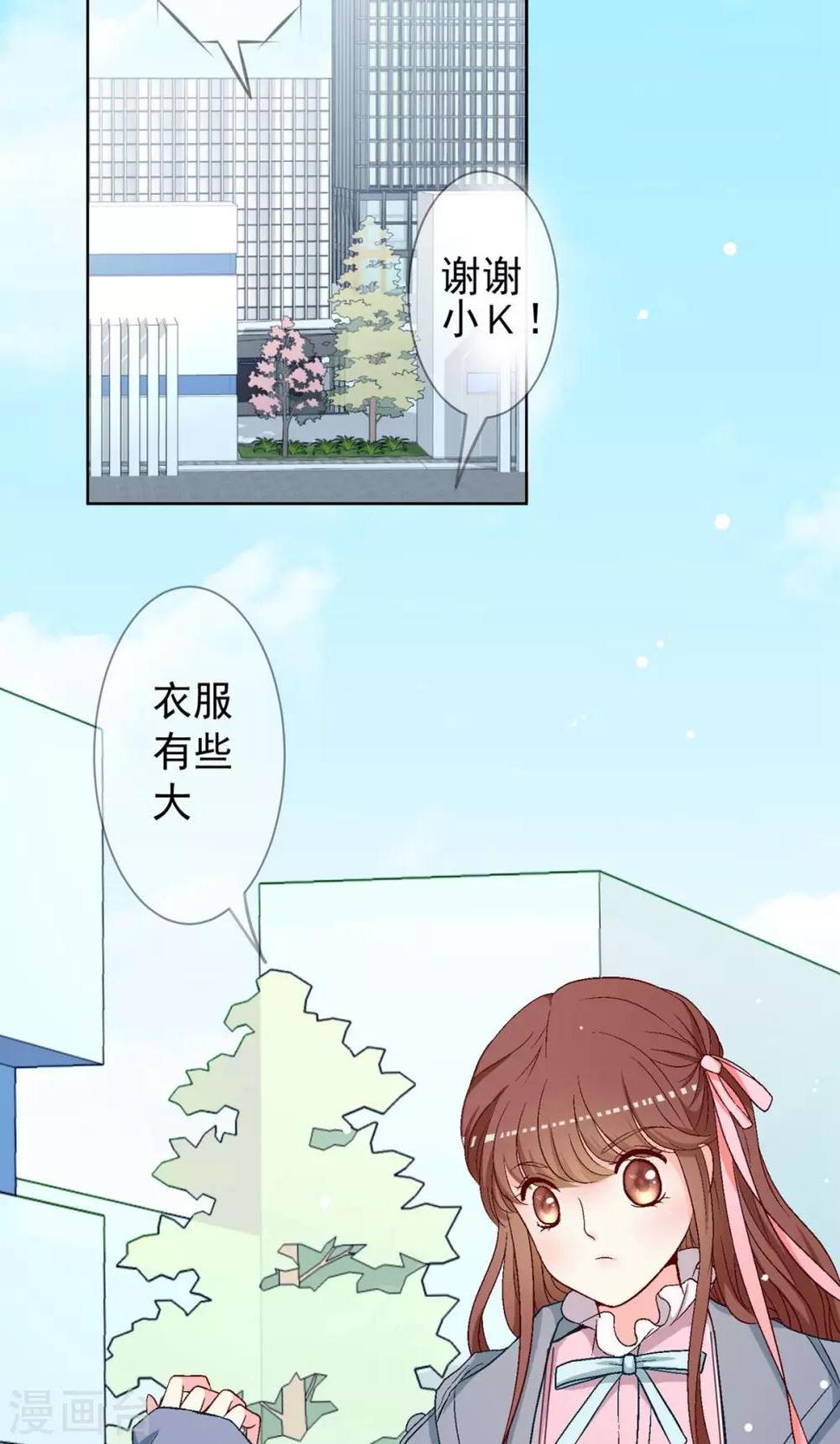 第13话 开始寻找真相！25