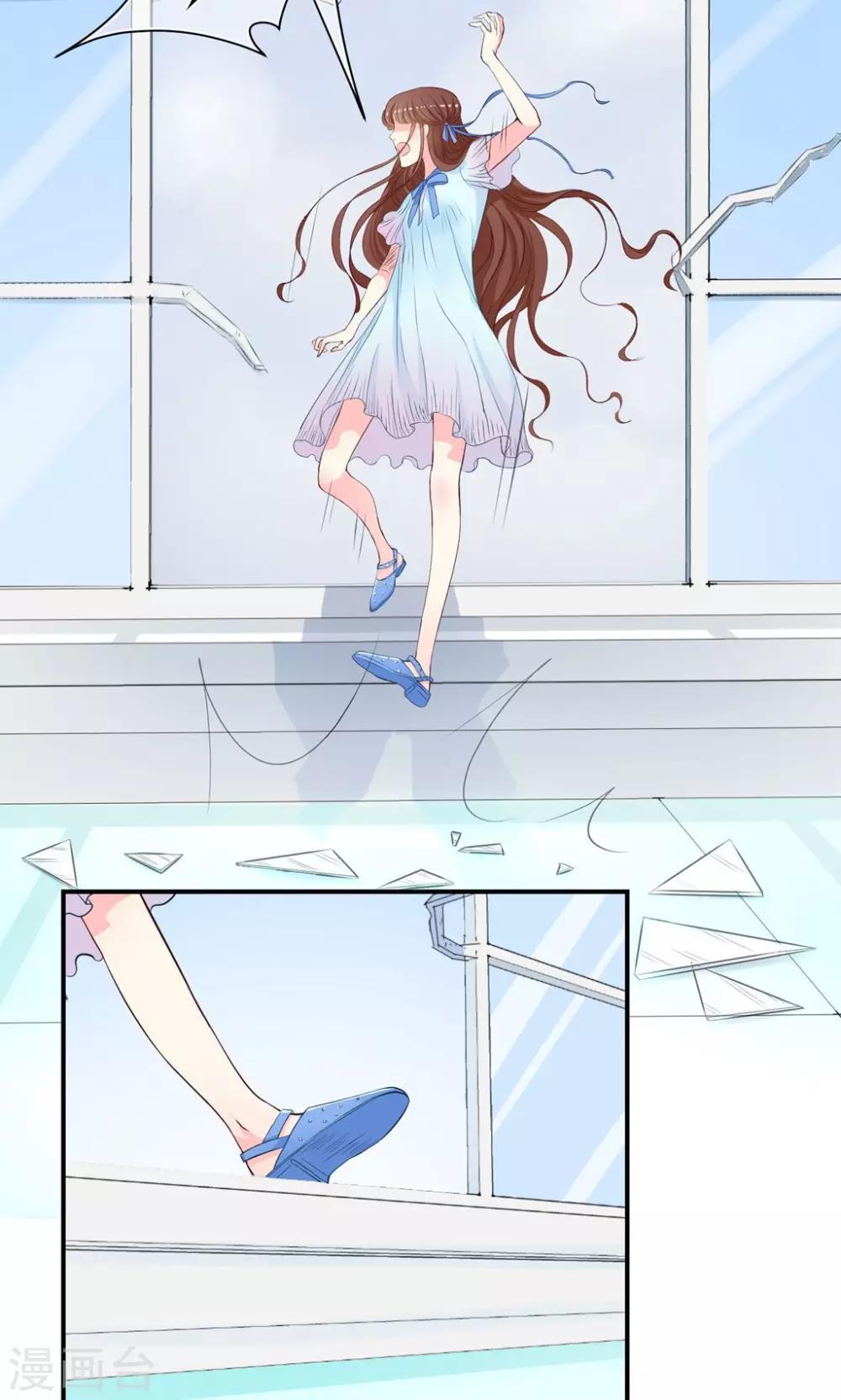 最终话 愿做不一样的半机器少女！13
