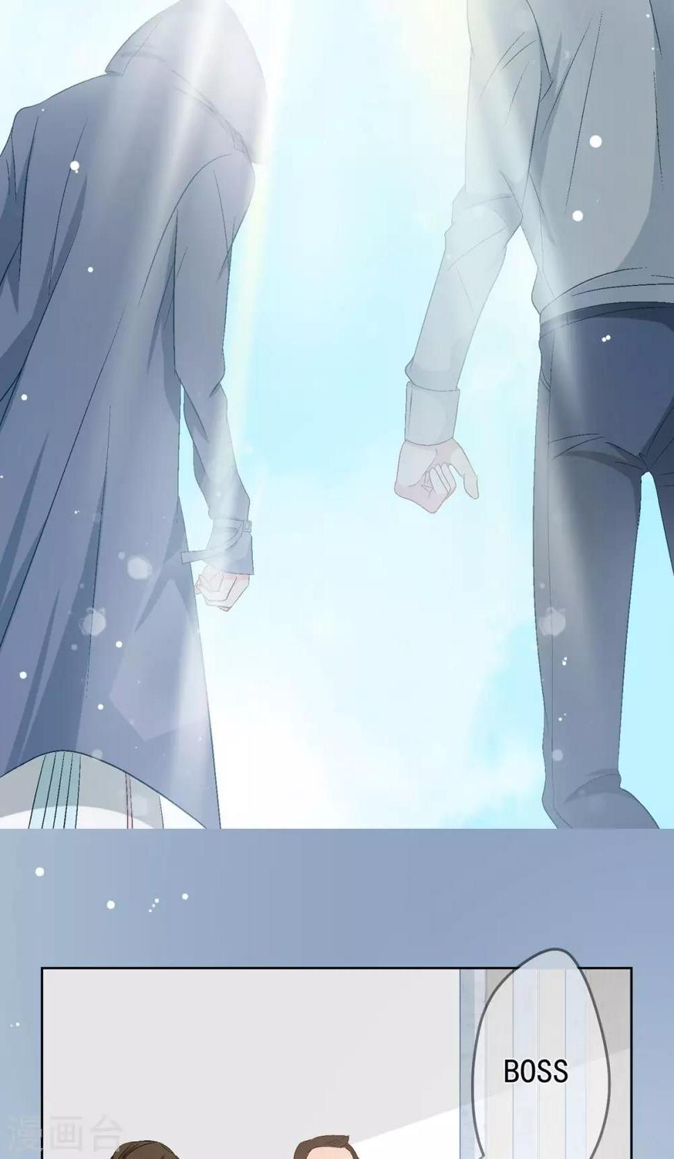 第13话 开始寻找真相！32