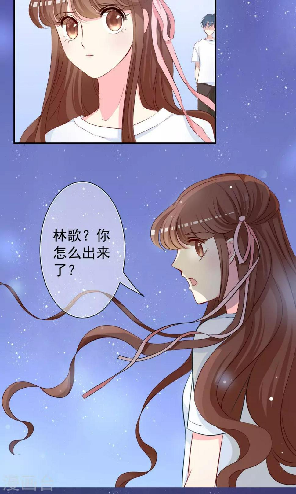第19话 无论何时天空还是一样的！8