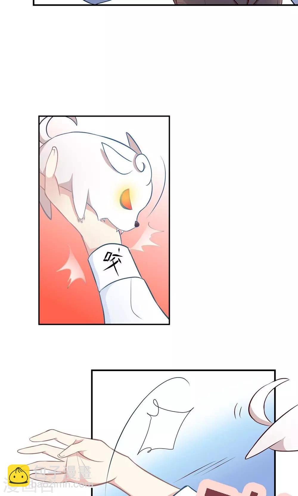 最终话 愿做不一样的半机器少女！20